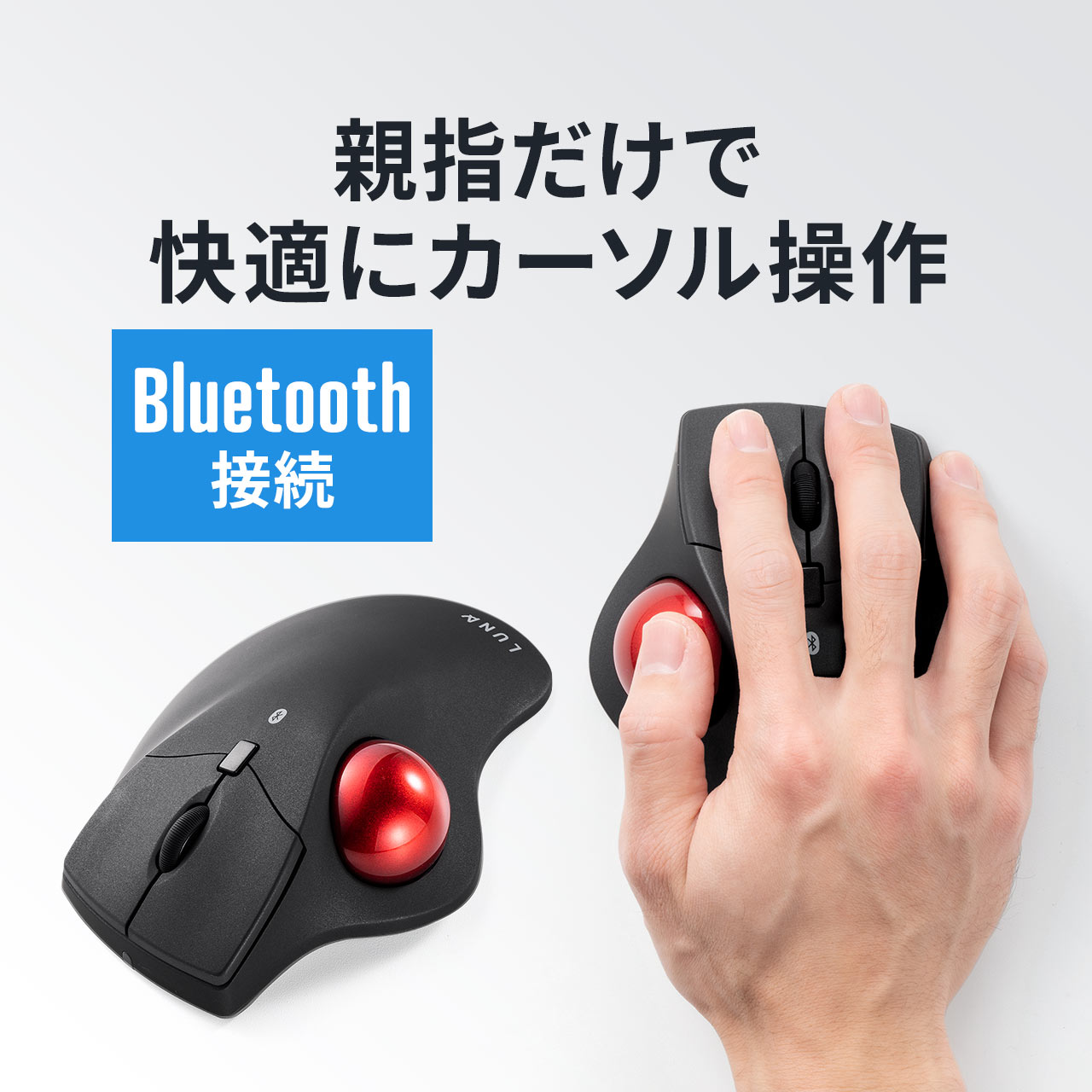 マウス ワイヤレスマウス bluetooth ワ