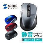 マウス ワイヤレス 小型 無線 静音 ワイヤレスマウス Type-Aワイヤレス 5ボタン 多ボタンマウス