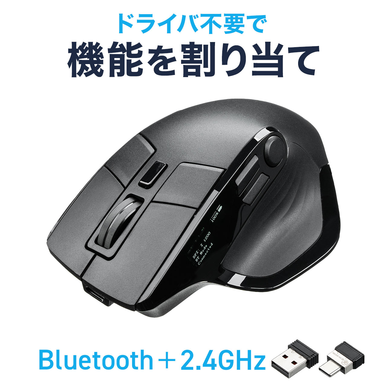 楽天市場】マウス レシーバー 2つの通販