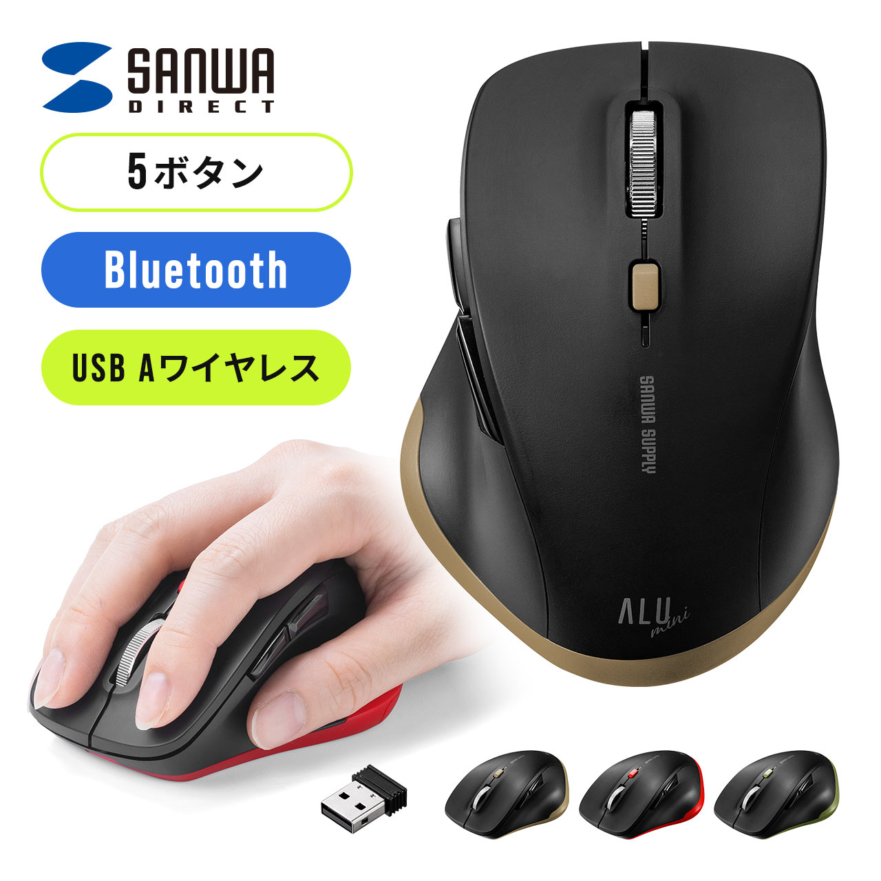 マウス ワイヤレスマウス bluetooth ワ