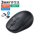 マウス Bluetooth 充電式 ワイヤレス Type-C