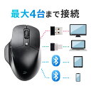 マウス ワイヤレス Bluetooth 充電式 マルチペアリ