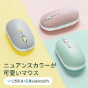 ワイヤレスマウス Bluetooth & USB A 薄型 静音 高速...(2)