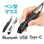 ڥ󷿥ޥ ڥޥ Bluetooth 磻쥹2.4GHz Type-A Type-C ż 800/1200/1600 б դ