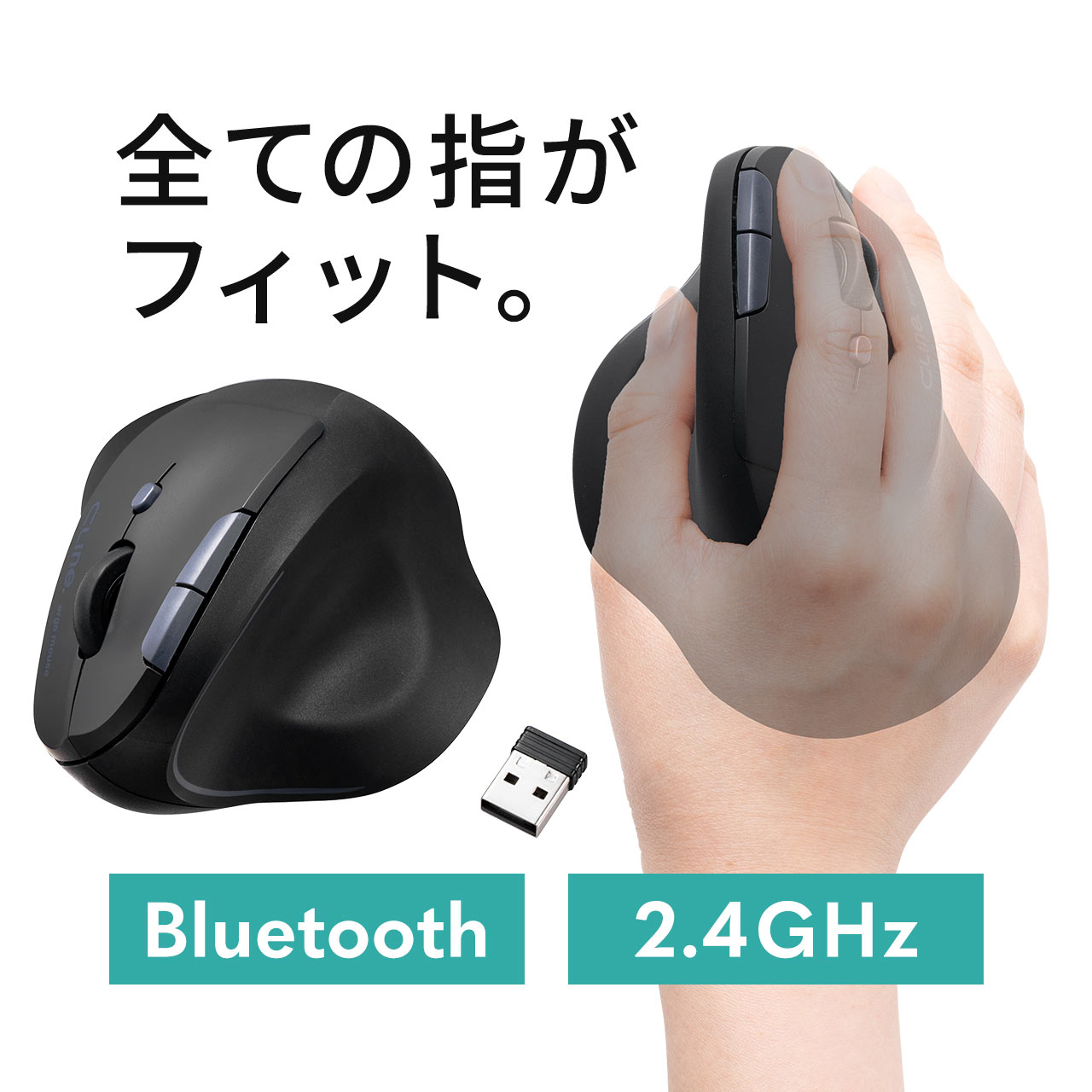 マウス ワイヤレスマウス bluetooth ワイヤレス パソコンマウス 充電式 静音 bluetoothマウス ipad エルゴノミクス エルゴノミクスマウス 無線 ブルーツースマウス ブルーLED コンボマウス 2.4GHz 5ボタン