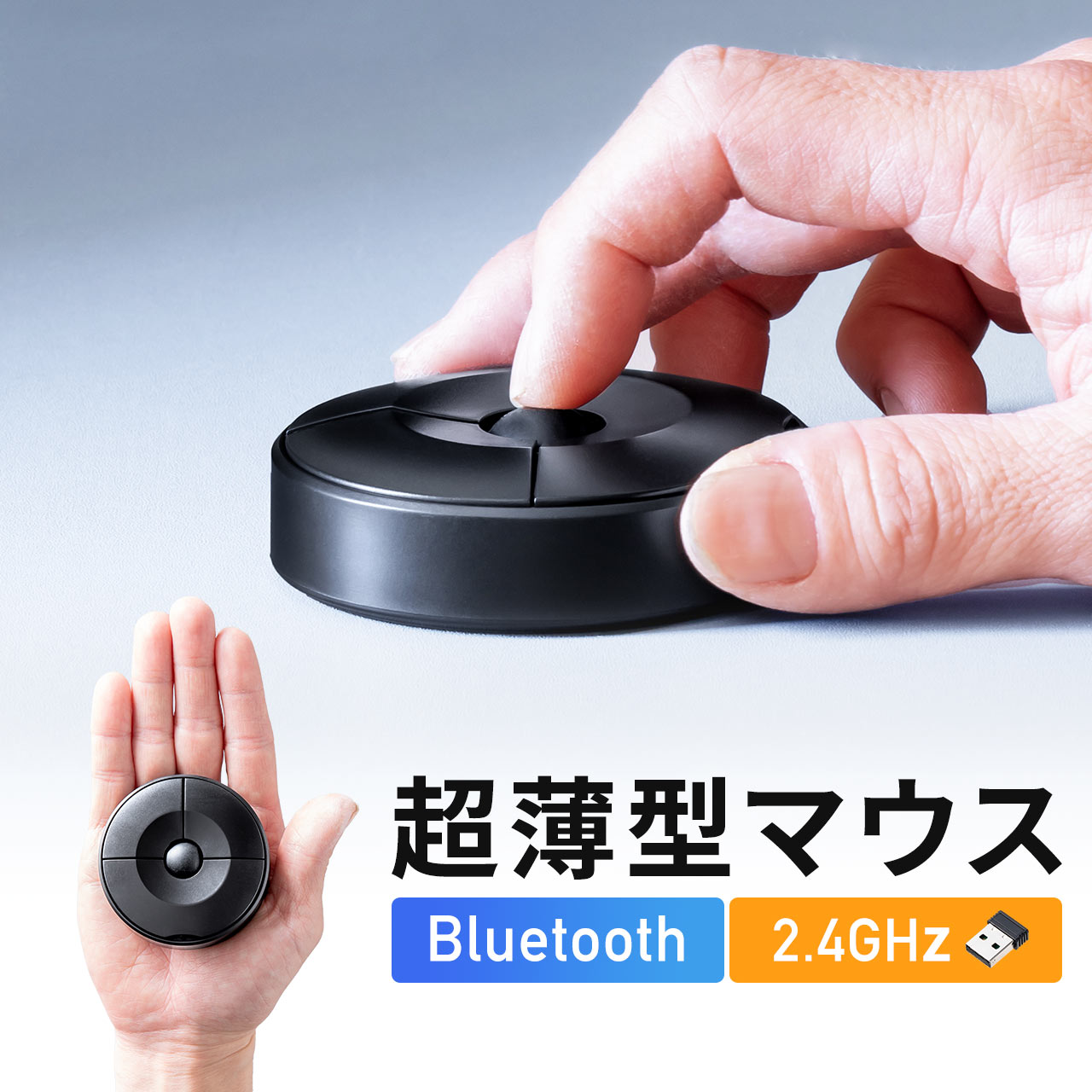 マウス ワイヤレスマウス bluetooth ワイヤレス パソコンマウス bluetoothマウス ipad 小さい 無線 おもしろ 薄型 ブルーツースマウス UFOマウス 円盤型 USB Aレシーバー 持ち運び 出張 コンパクト 小型