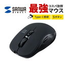 マウス ワイヤレスマウス ワイヤレス パソコンマウス ipad 無線 ...(2)