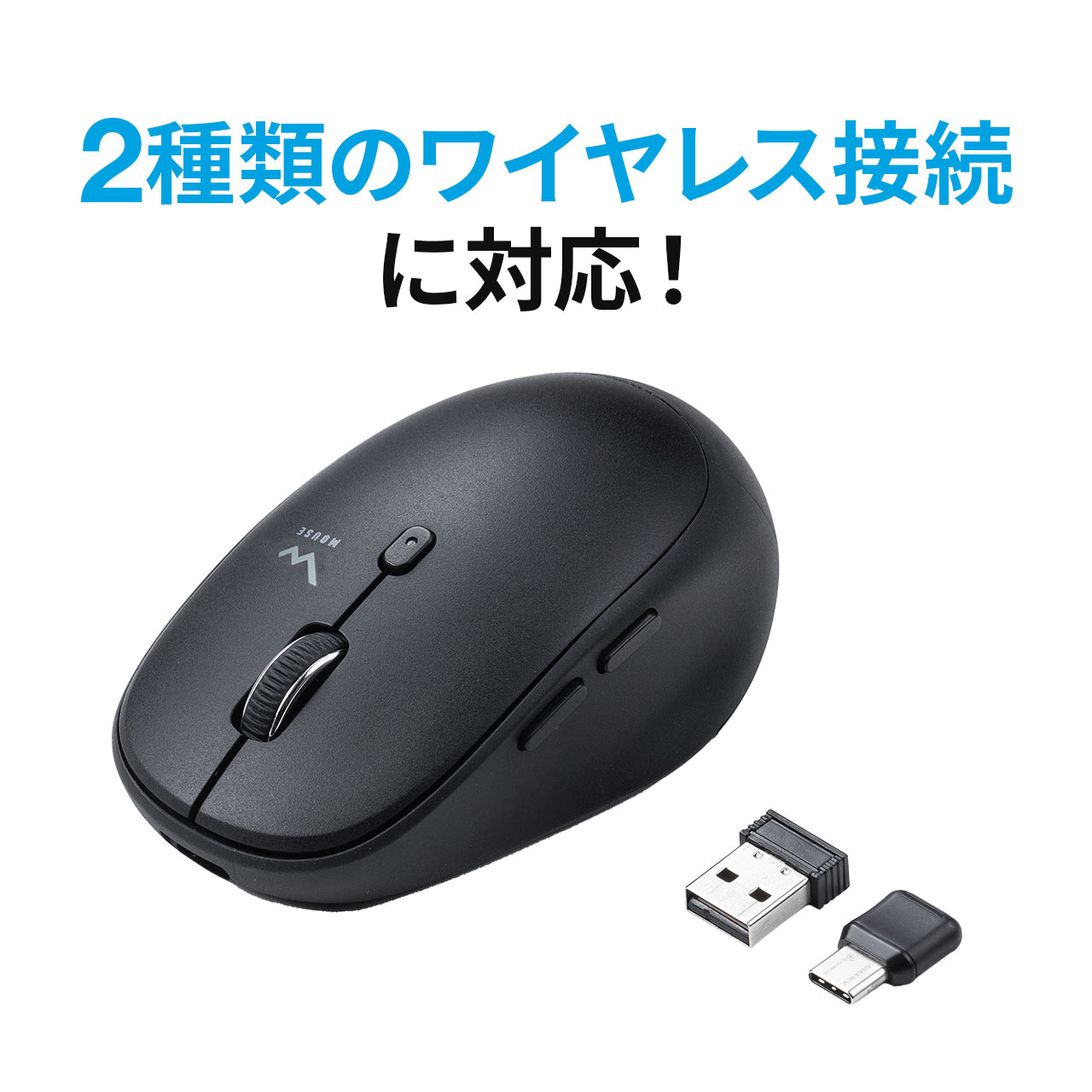 マウス ワイヤレスマウス ワイヤレス パソコンマウス 充電式 静音 ipad 無線 コンボマウス Type-C Type-A スマホスタ…