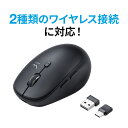 マウス ワイヤレスマウス ワイヤレス パソコンマウス 充電式 静音 ipad 無線 コンボマウス Type-C Type-A スマホスタンド付き ポーチ付き 多...
