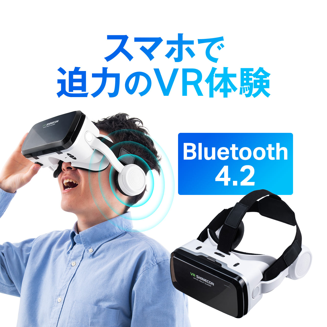 VRゴーグル スマホ ヘッドホン一体型 VRヘッドセット Bluetooth コントローラー一体型 スマートフォン iPhone 動画視聴 ヘッドマウント