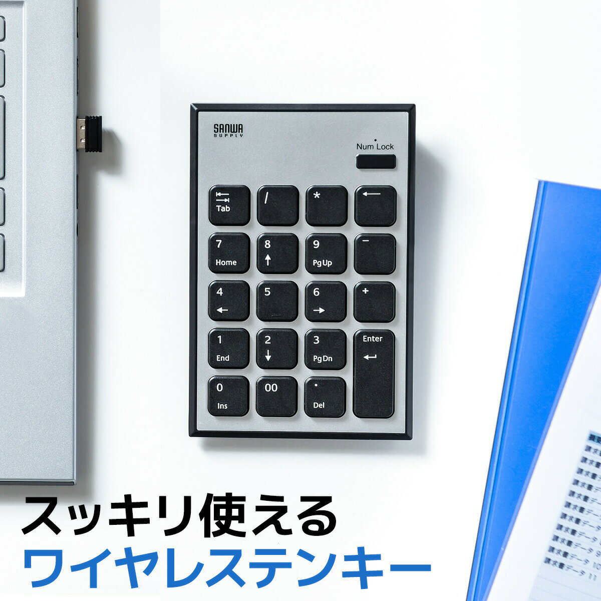 ワイヤレステンキー 無線 モバイル 持ち運び 薄型 小型 パンタグラフ アイソレーション 電池式 USBテンキー テンキーボード