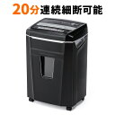 【毎月1日限定 クーポンで1800円OFF】シュレッダー 電動 クロスカット 業務用 20分連続使用 A4 12枚細断 ホッチキス 電動シュレッダー 個人情報 CD・DVD・カード対応 デスクサイドシュレッダー シュレッター オフィス パーソナルシュレッダー おしゃれ