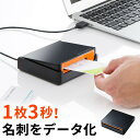 【楽天1位受賞】名刺スキャナー OCR搭載 USB接続 名刺管理スキャナ 名刺スキャナ 名刺管理ソフ ...