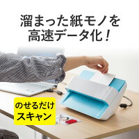 スキャナカテゴリの流行りランキング3位の商品