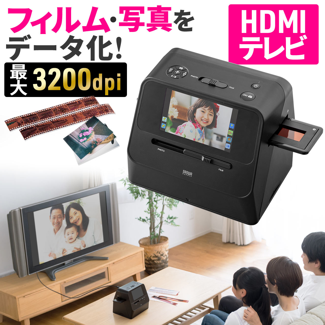 【中古】ケンコー 5インチ液晶フィルムスキャナー KFS-14WS