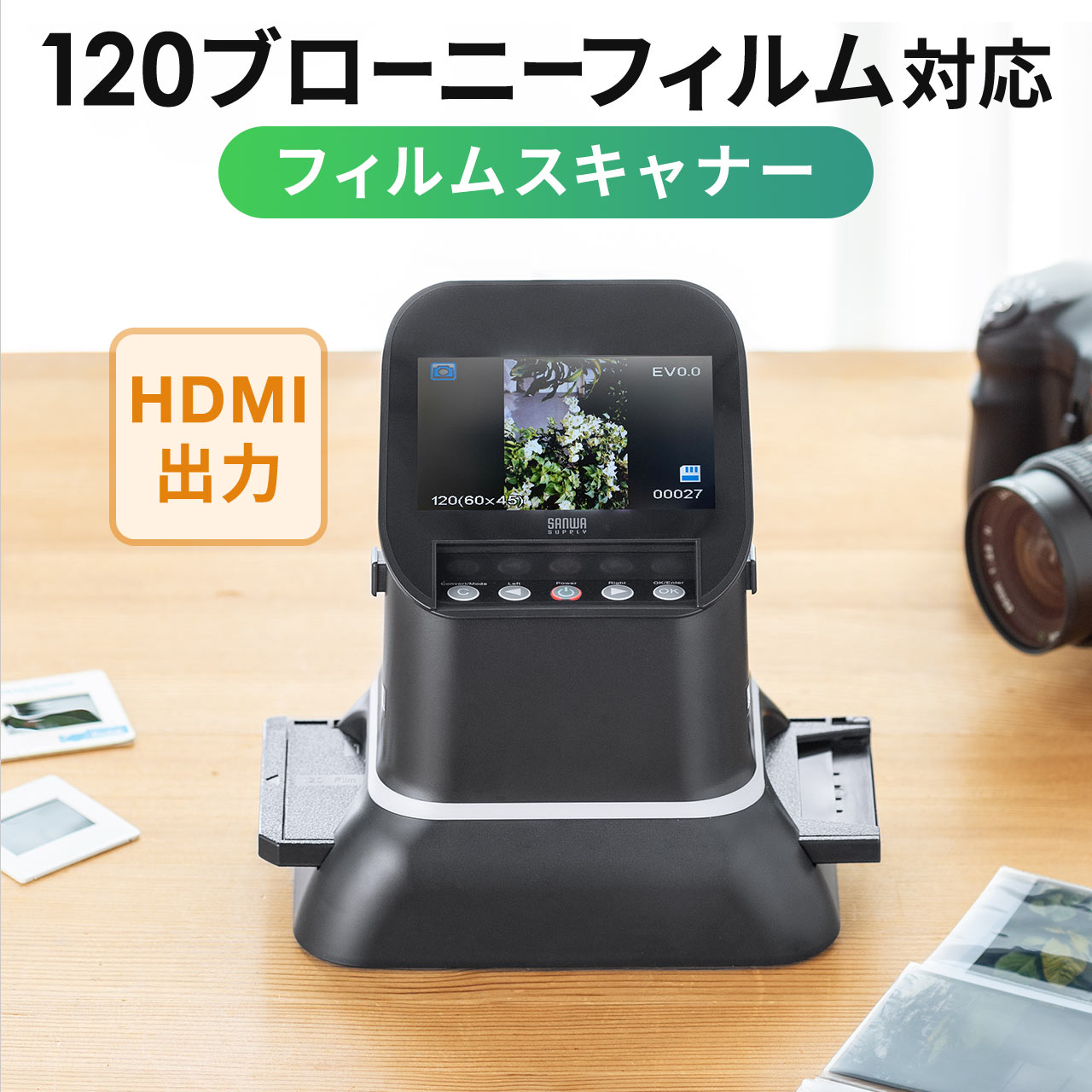 【中古】ケンコー 5インチ液晶フィルムスキャナー KFS-14WS