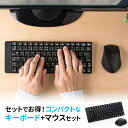 【5/1限定！抽選で100％ポイント還元 】ワイヤレス キーボード マウスセット 小型 テンキーレス USB接続 メンブレン 静音マウス ブルーLEDマウス ブラック 無線