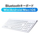 Bluetoothキーボード ワイヤレスキーボード マルチペアリング iPad Windows ma ...