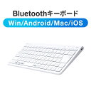 Bluetoothキーボード ワイヤレスキー