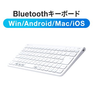 Bluetoothキーボード ワイヤレスキーボード マルチペアリング Windows macOS iOS Android 配列切替可能 充電式