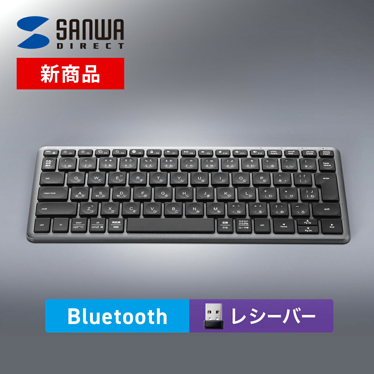 ワイヤレスキーボード Bluetooth 2.4Gレシーバー 日本語配列 テンキーレス マルチペアリング3台 充電式 パンタグラフ式 小型 コンパクト ミニ ブラック おしゃれ