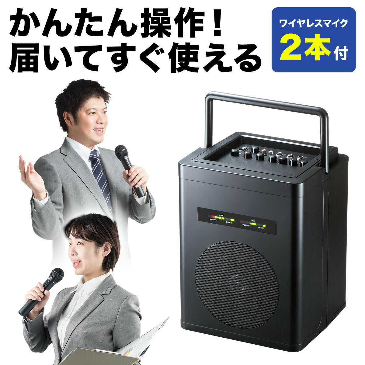 拡声器 大音量 ワイヤレス マイク スピーカー セット 40W ワイヤレスマイク2本付 会議 公演 運動会 ハンドマイク イベント カラオケ イベントスピーカー マイク付きスピーカー