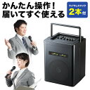 【2/5限定！抽選で100％ポイント還元 】【楽天1位受賞】拡声器 大音量 ワイヤレス マイク スピーカー セット 40W ワイヤレスマイク2本付 会議 公演 運動会 ハンドマイク イベント カラオケ イベントスピーカー マイク付きスピーカー