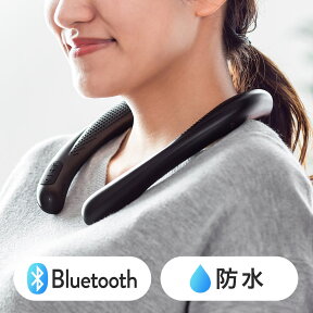 ネックスピーカー 首掛け ウェアラブル 肩掛け 肩にのせる ネックバンド ハンズフリー Bluetooth ブルートゥース ワイヤレス 防水 ウォーキング オンライン授業 Zoom 防水 通話 MP3 iPhone iPad 連続再生10時間 ウェアラブルネックスピーカー