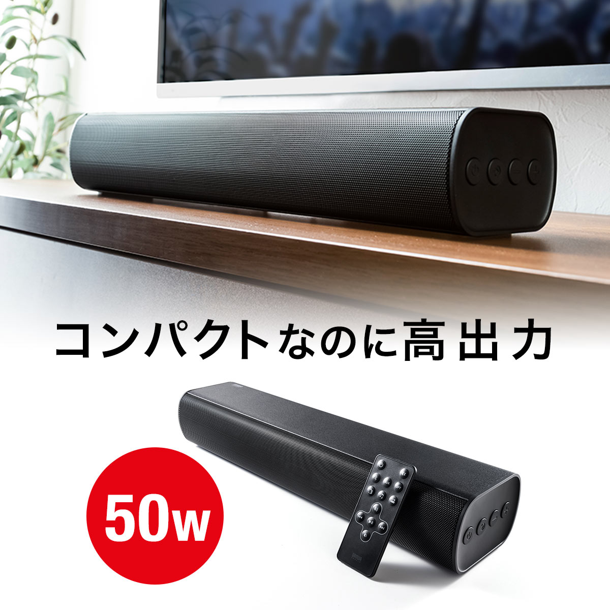 1万円以下で買える！高音質でおしゃれなBluetoothスピーカーのおすすめは？