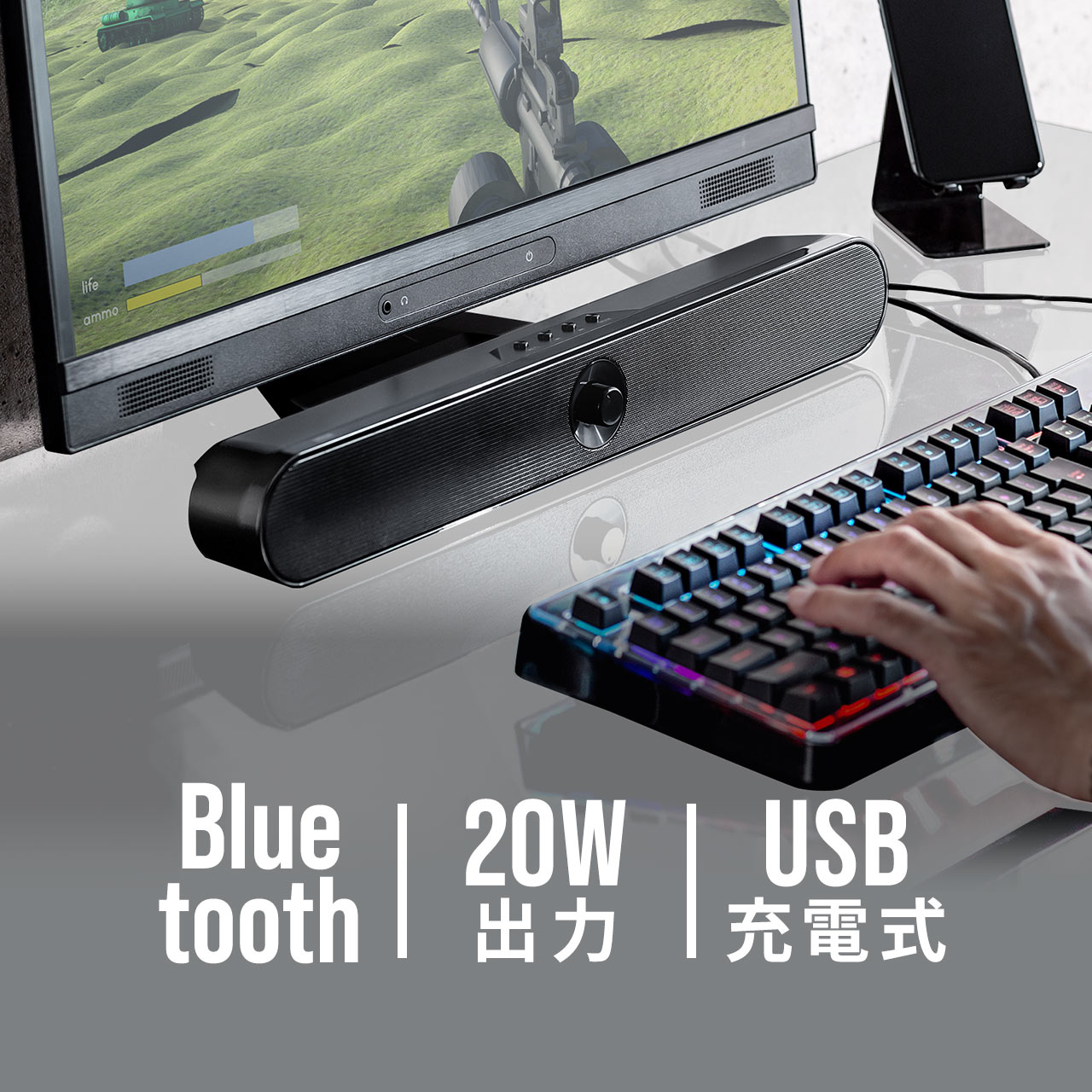 【5/15限定 抽選で100％ポイント還元 】サウンドバー スピーカー Bluetooth テレビ 高音質 薄型 PCスピーカー PC パソコン テレビスピーカー スマホ 充電式 バッテリー内蔵 20W出力