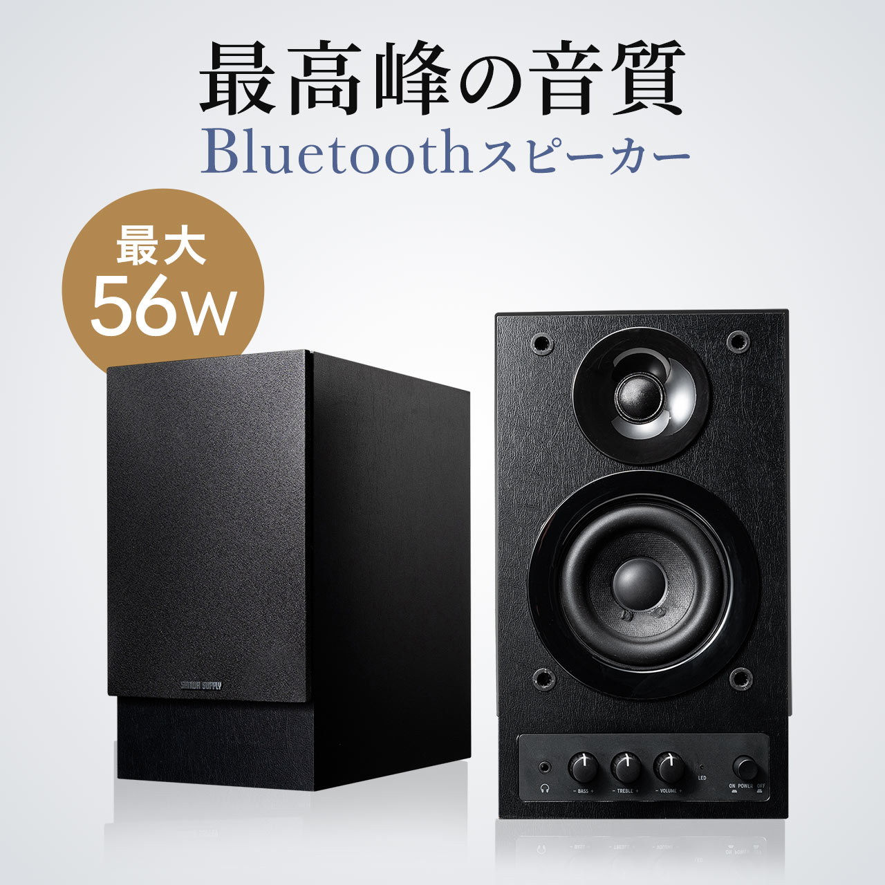 【火曜限定 クーポンで800円OFF】Bluetooth ス