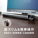 PCスピーカー サウンドバー スピーカー PC テレビ スピ