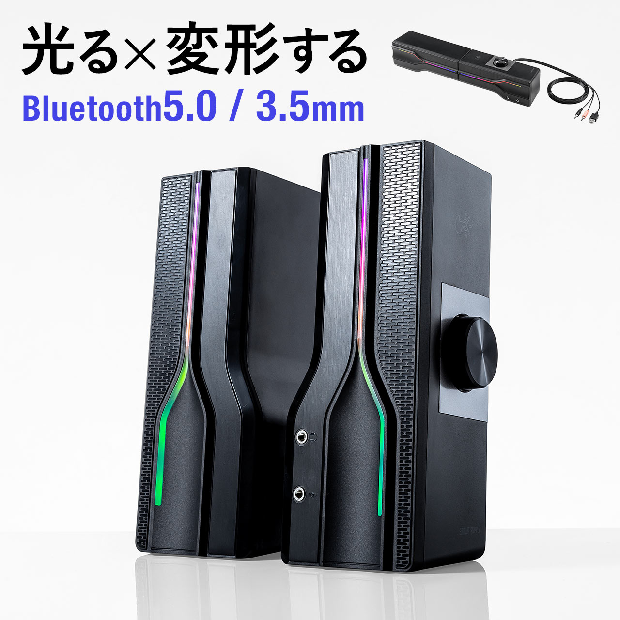 【在庫限り！処分売価】スピーカー Bluetooth PCス