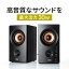 【本日20時開始！10%OFFクーポン配布中】【楽天1位受賞】PCスピーカー 30W パソコン 高音質 ミニプラグ接続 木製 テレビ用 有線 ブックシェルフ型 ステレオ 高音 低音 調整 イヤホン ヘッドホンジャック搭載 ツィーター TREBLE BASS