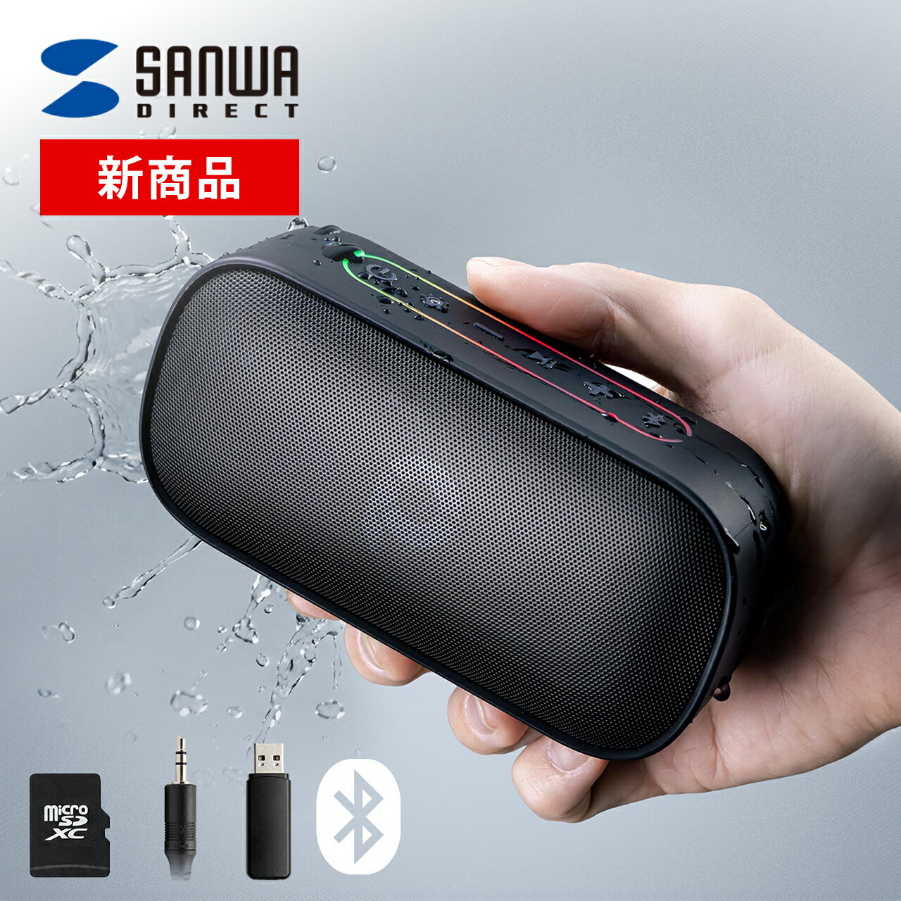 モバイルスピーカーシステム SP-400 ... 楽天市場】bluetoothスピーカー 400－spの通販