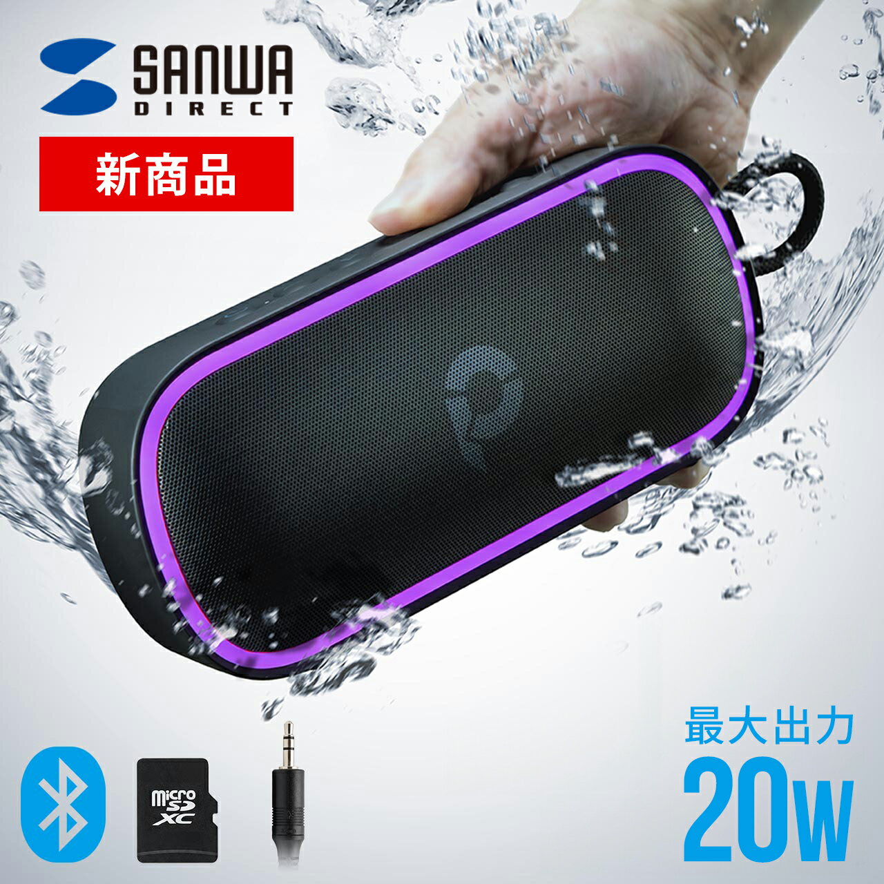 モバイルスピーカーシステム SP-400 ... 楽天市場】bluetoothスピーカー 400－spの通販