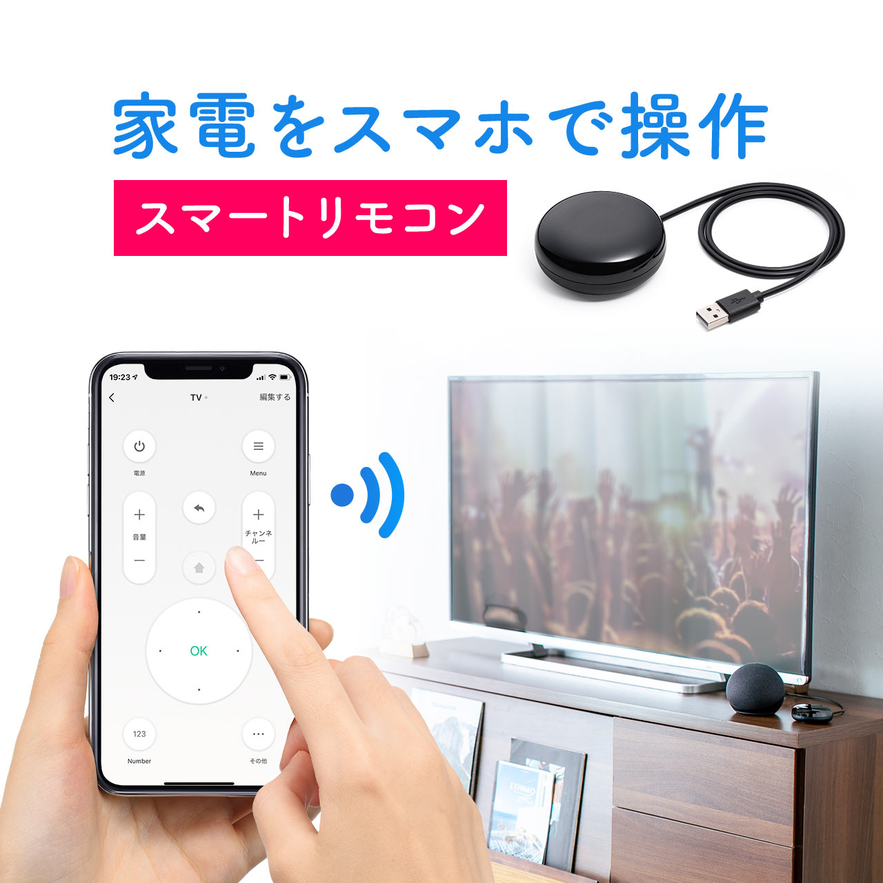 スマートリモコン 学習リモコン Goog