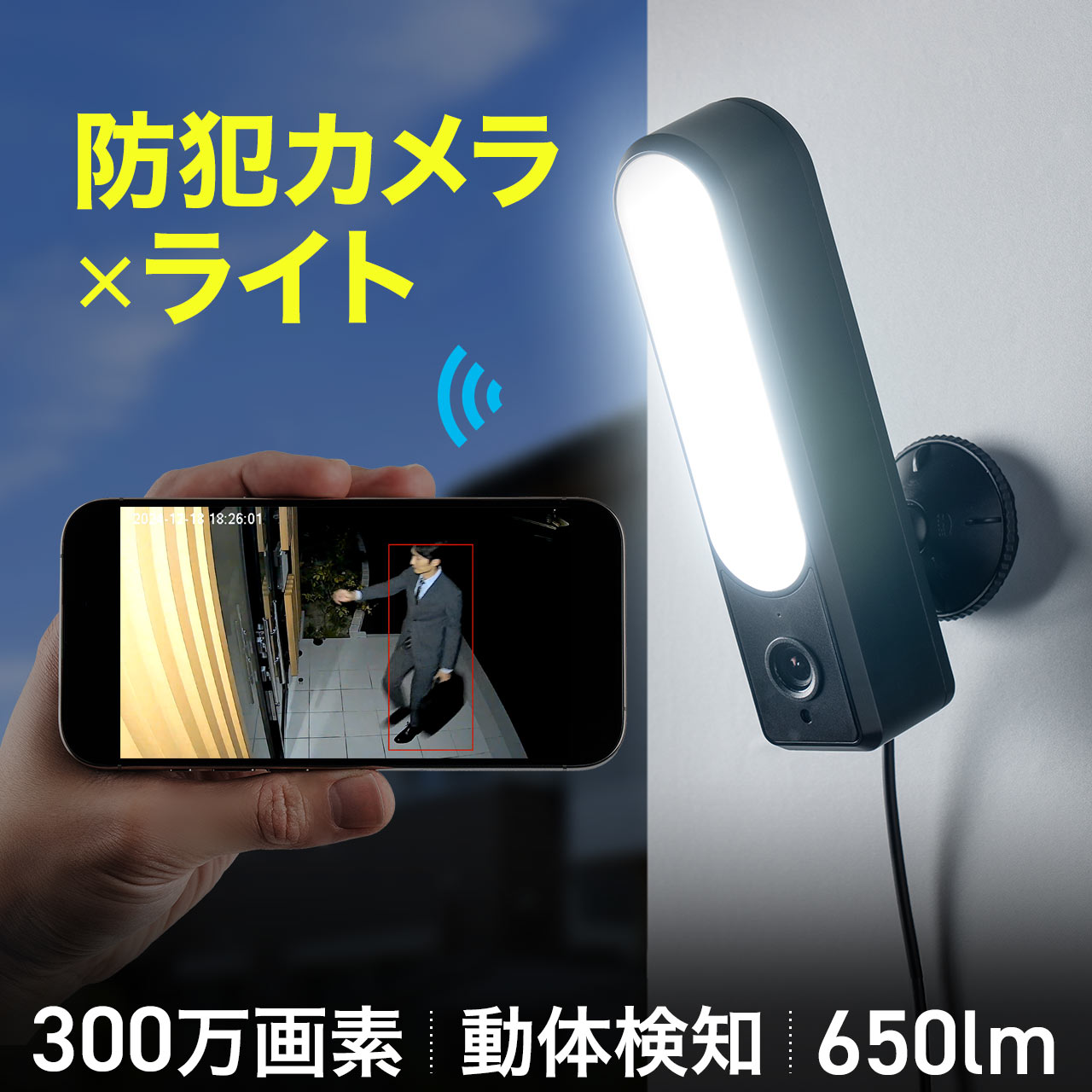 楽天市場】センサーライト コンセント(防犯カメラ単体|防犯 楽天市場】センサーライト コンセント(防犯カメラ単体|防犯