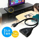 HDMI切替器 HDMI セレクター 3回路 2入