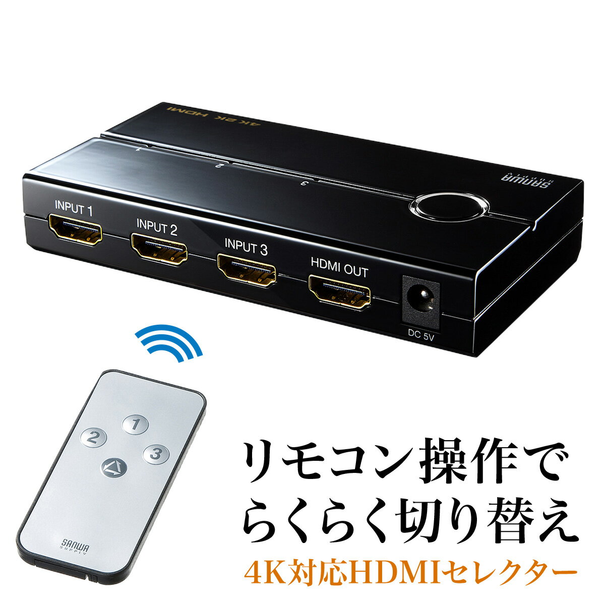 HDMI 切替器 HDMI セレクター 4K 2K 3入力1出力 リモコン付 3ポート PS4 スイ ...