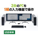 【楽天1位受賞】パソコン切替器 USB KVMスイッチ 2台切替 PC切替器 USB切替器 KVM切替器 USBキーボード USBマウス用 キーボードエミュレーション チルトホイールマウス対応 専用ドライバー不要 電源不要