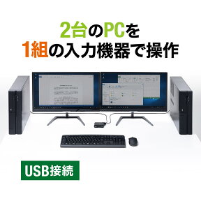 【本日20時開始！10%OFFクーポン配布中】【楽天1位受賞】パソコン切替器 USB KVMスイッチ 2台切替 PC切替器 USB切替器 KVM切替器 USBキーボード USBマウス用 キーボードエミュレーション チルトホイールマウス対応 専用ドライバー不要 電源不要