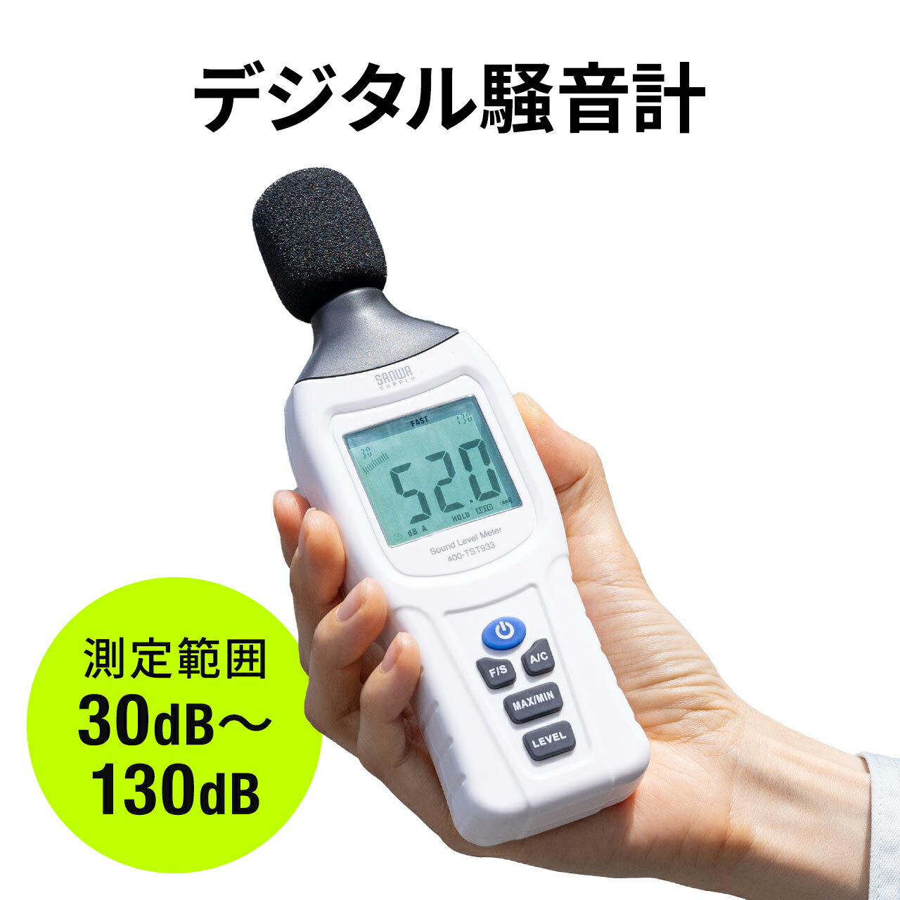 ■A＆D A＆D 取引証明用 防塵・防水はかり SJ-30KAWP SJ30KAWP(2541210)[送料別途見積り][法人・事業所限定][掲外取寄]