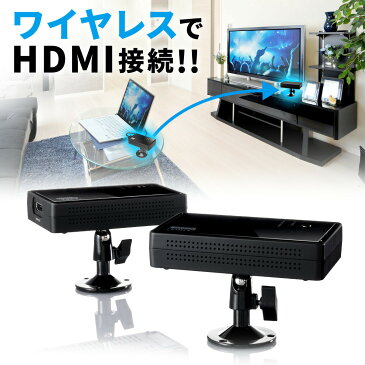 HDMIエクステンダー 無線 ワイヤレス 送受信機セット 最大通信距離50m 小型 延長 無線化ユニット