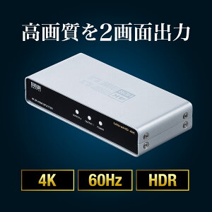 20ϡ10%OFFݥۡڳŷ1̼ޡHDMI ʬ۴ 12 2ʬ  4Kб Ʊ HDMIץå 4K/60Hzб HDCP2.2б HDMI쥯