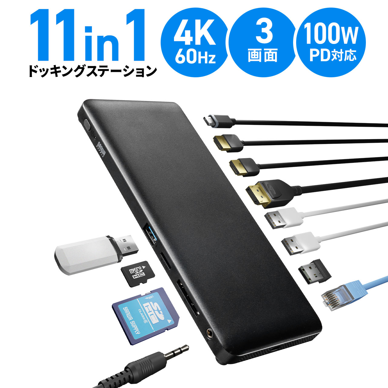 ɥå󥰥ơ HDMI 2 3 ˥ б 100W PD ACץ USB-C³ AC°  4K/60Hzб