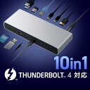 ドッキングステーション Thunderbolt4 2画面出力 HDMI USB TB4×2ポート 96W PD充電 TB4ケーブル付き 40Gbps 4K/60...