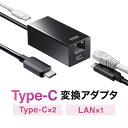 USBハブ LAN Type-C接続 小型 USB PD対応 U