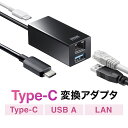 USBハブ LAN Type-C接続 小型 USB PD対応 USB-C/Aポート Win/Mac対応 面ファスナー付 タイプC