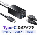 USB HDMI 変換アダプタ 4K 60Hz対応 ハブ Type-C接続 小型 USB PD対応 USB-C/USB-Aポート Win/Mac対応 面ファスナー付 タイプC